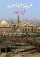 Arabiyyat al-Naas fii MaSr (Part One)