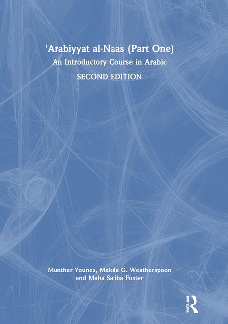 'Arabiyyat al-Naas (Part One)