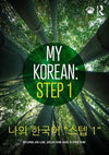 My Korean: Step 1