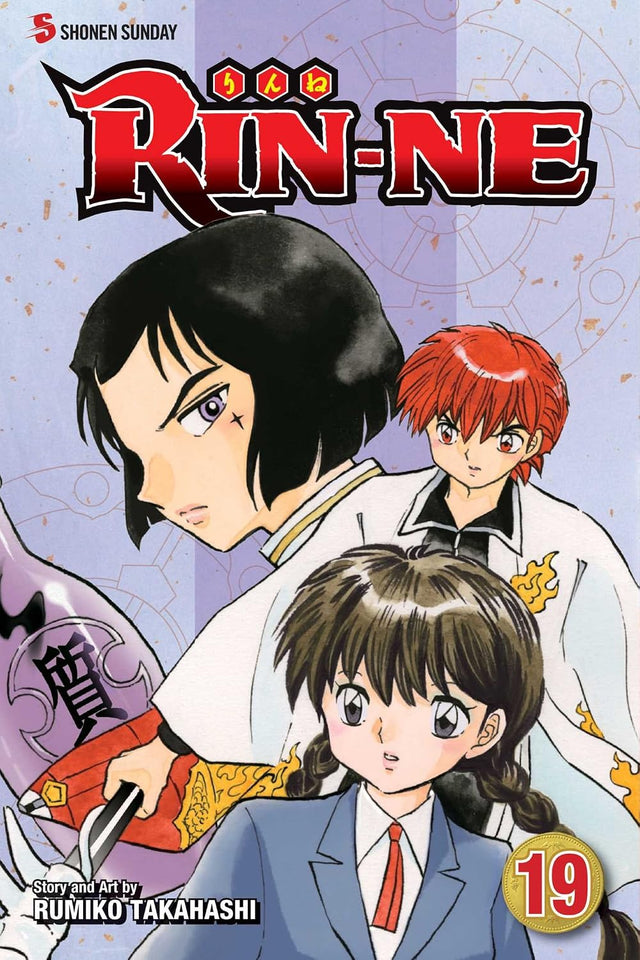 RIN-NE, Vol. 19
