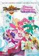 Princess Gwenevere & King Arthur Collection