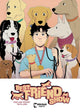 Best Friend Show