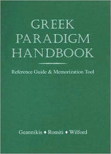 Greek Paradigm Handbook