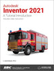 Autodesk Inventor 2021