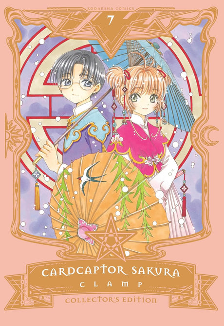 Cardcaptor Sakura Collector's Edition 7