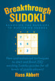 Breakthrough Sudoku