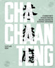 Cha Chaan Teng
