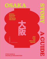 Osaka Story