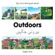 My First Bilingual Book -  Outdoors (English-Urdu)