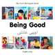 My First Bilingual Book -  Being Good (English-Urdu)
