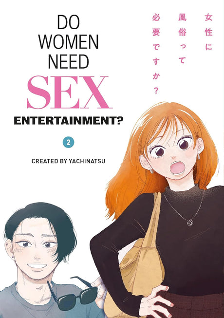 Do Women Need Sex Entertainment? Vol. 2