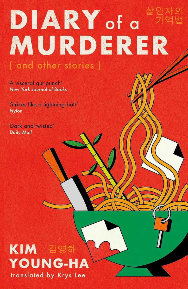 Diary of a Murderer by Kim Young-ha – Book Hero