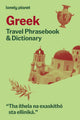 Lonely Planet Greek Travel Phrasebook & Dictionary