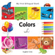 My First Bilingual BookColors (EnglishUrdu)