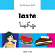 My Bilingual Book -  Taste (English-Urdu)
