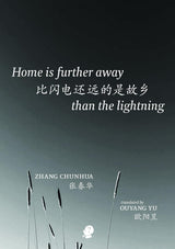 Home Is Further Away than the Lightning