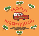 Manyi Nganyjaali (Bush Tomatoes)
