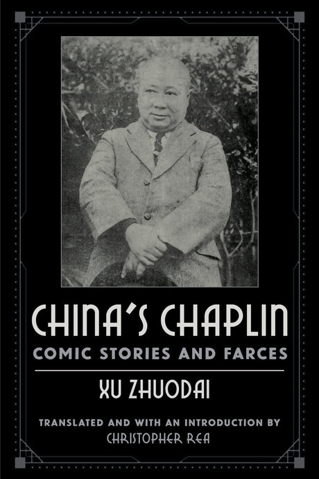 China's Chaplin