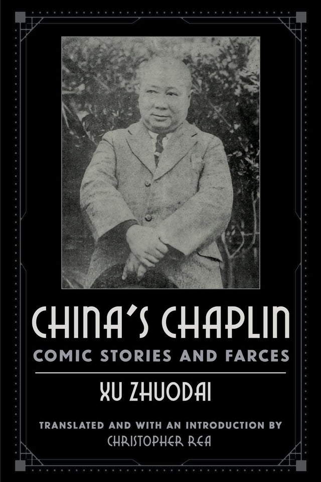 China's Chaplin