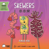 Skewers - Traditional