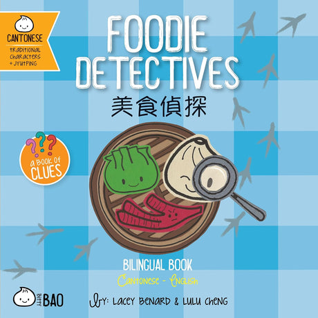 Foodie Detectives - Cantonese