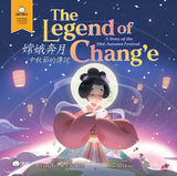 The Legend of Chang'e, a Story of the Mid-Autumn Festival - Cantonese