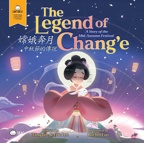 The Legend of Chang'e, a Story of the Mid-Autumn Festival - Cantonese