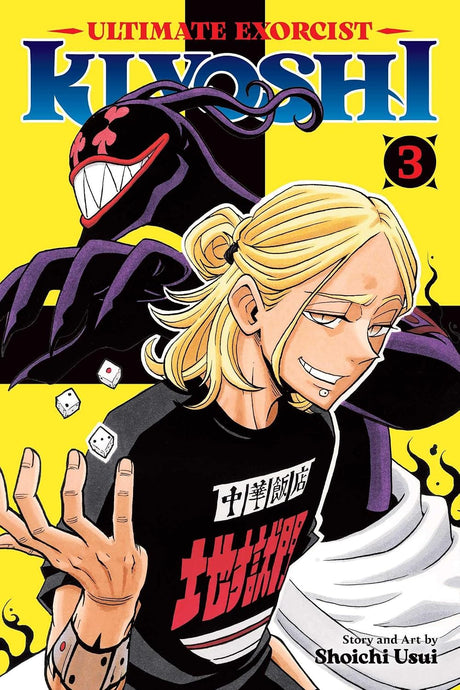 Ultimate Exorcist Kiyoshi, Vol. 3