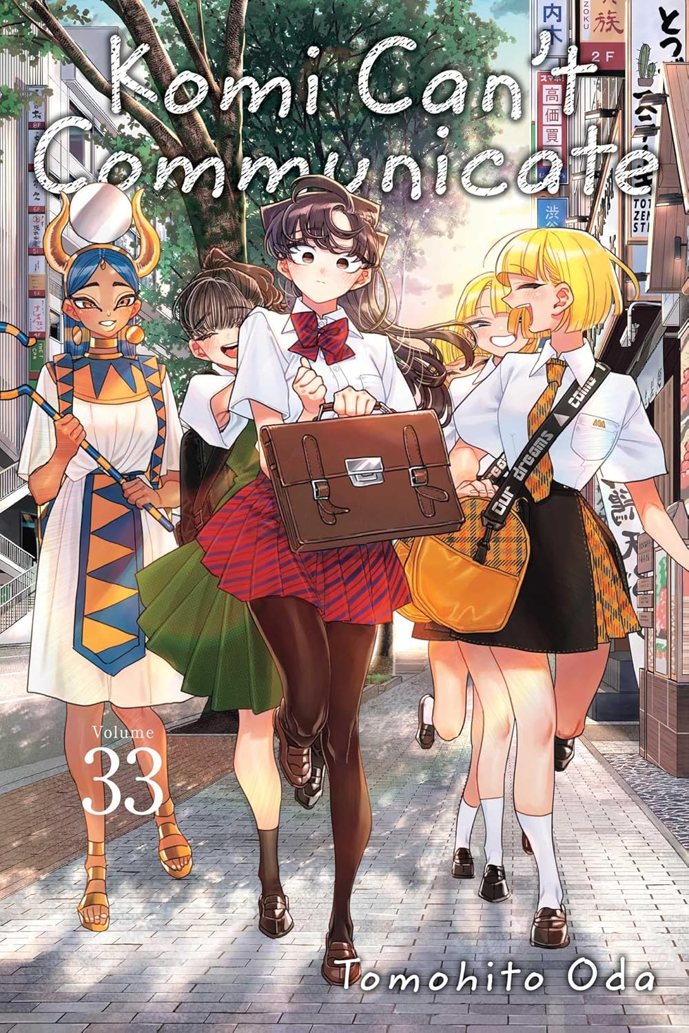 tomori 9513です₊⁎⁺˳✧༚ Komi Can't Communicate, Vol. 33 by Tomohito Oda – Book Hero