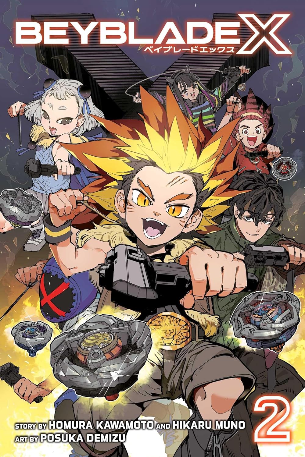 Beyblade X, Vol. 2 by Hikaru Muno and Homura Kawamoto – Book Hero