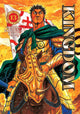 Kingdom, Vol. 13