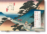 Hiroshige & Eisen