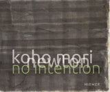 Koho Mori-Newton: No Intention