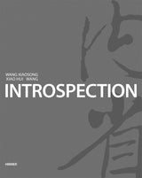 IntroSpection
