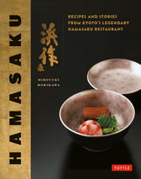 Hamasaku