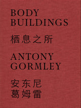 Antony Gormley (Bilingual edition)