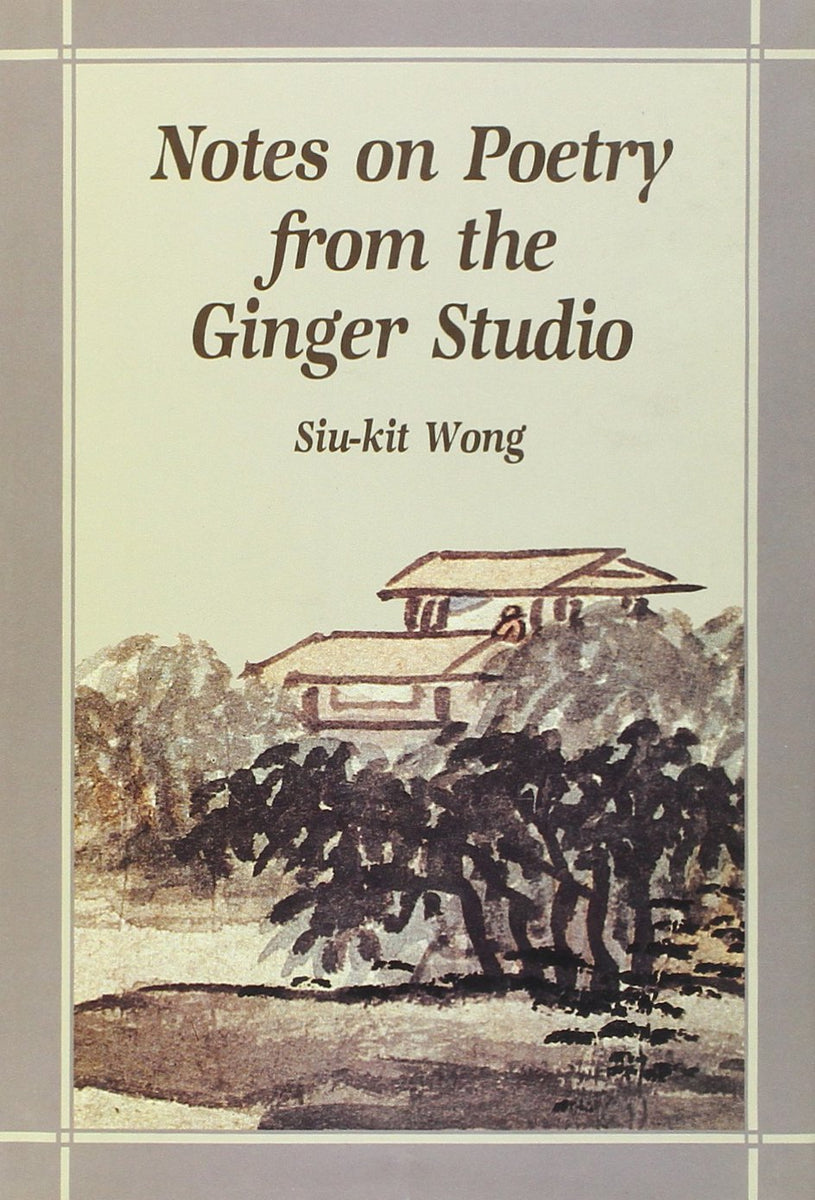 Notes on Poetry from the Ginger Studio by Siu-kit Wong – Book Hero