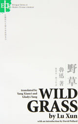Wild Grass (Bilingual Series on Modern Chinese Literature) (Bilingual Series in Modern Chinese Literature)