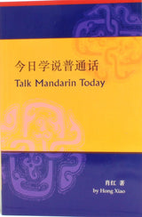 Talk Mandarin Today