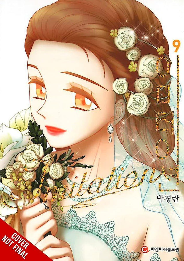 Imitation, Vol. 9