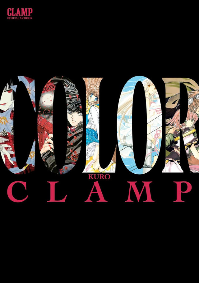 CLAMP Official Artbook: COLOR KURO