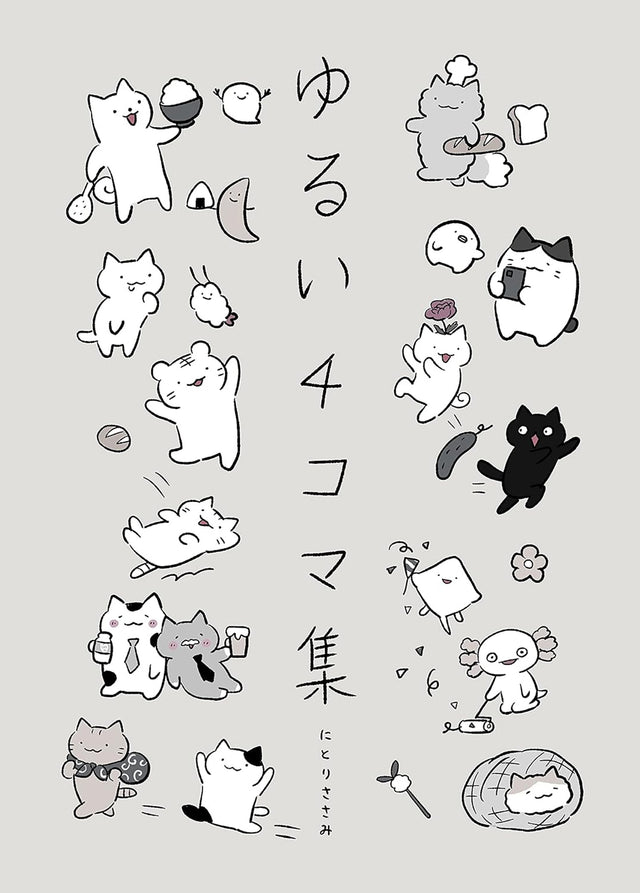 WONDER CATS
