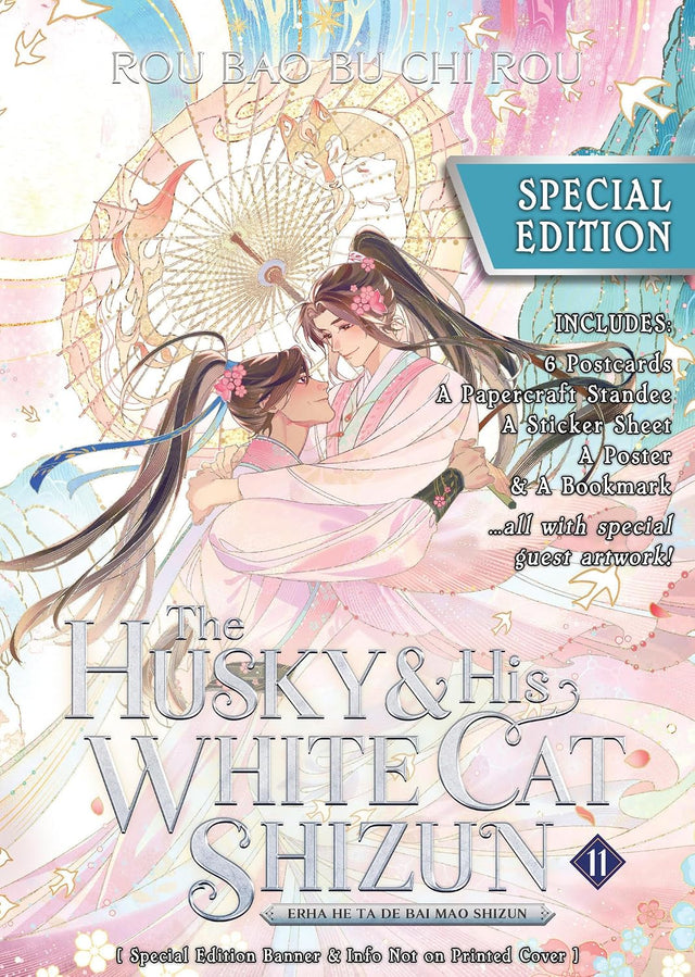 The Husky and His White Cat Shizun: Erha He Ta De Bai Mao Shizun (Novel) Vol. 11 (Special Edition)