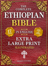 The Complete Ethiopian Bible in English (Extra-Large Print 17-Point Font, Illustrated) Includes Missing Apocrypha, Book of Enoch, Ezras, Jubilees, Meqabyan, Book of Wisdom, & Other Orthodox Lost Books