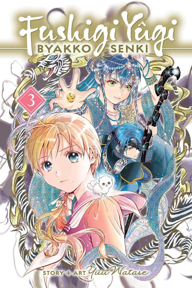 Fushigi Yûgi: Byakko Senki, Vol. 3