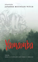 Yamamba