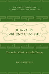 Huang Di Nei Jing Ling Shu