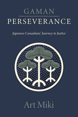 Gaman  Perseverance