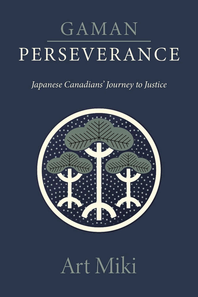 Gaman  Perseverance