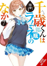 Chitose Is in the Ramune Bottle, Vol. 7